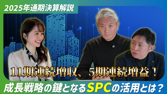 2026年12月期 第1四半期決算説明会開催に関するお知らせのメイン画像