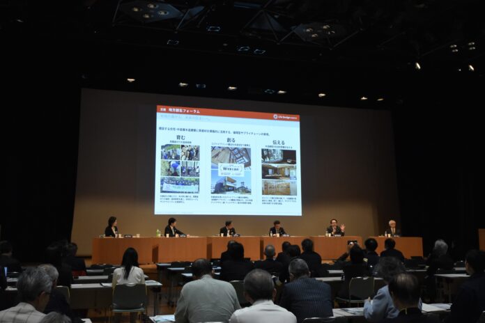 日経 地方創生フォーラム「木造のまちづくりを創出し、森林循環経済を実現する」へ登壇のメイン画像