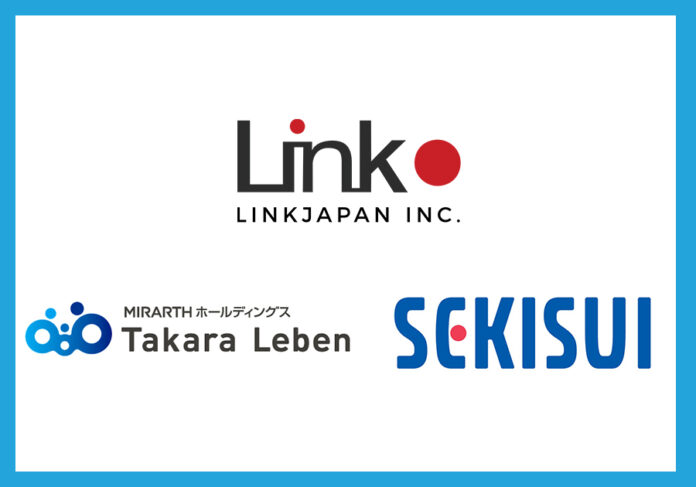 リンクジャパン、福岡・平尾エリア最大級（※1）マンションにIoTプラットフォームを全戸標準導入のメイン画像