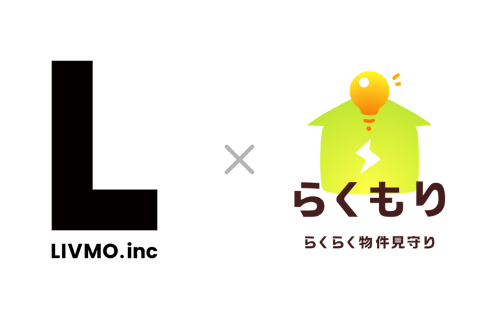 賃貸住宅のDXと安心を。株式会社Livmo、R65不動産と連携し、電力データによる高齢者見守りサービス『らくもり』を導入のメイン画像