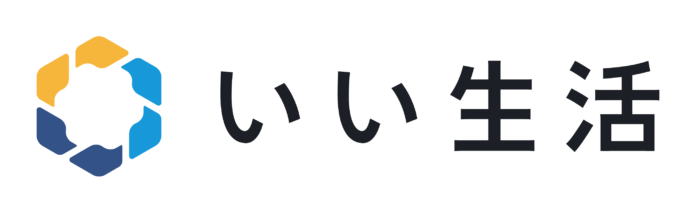 いい生活、NHKと業務委託契約を締結入居申込情報と連携し、スムーズなNHK契約手続きを実現のメイン画像