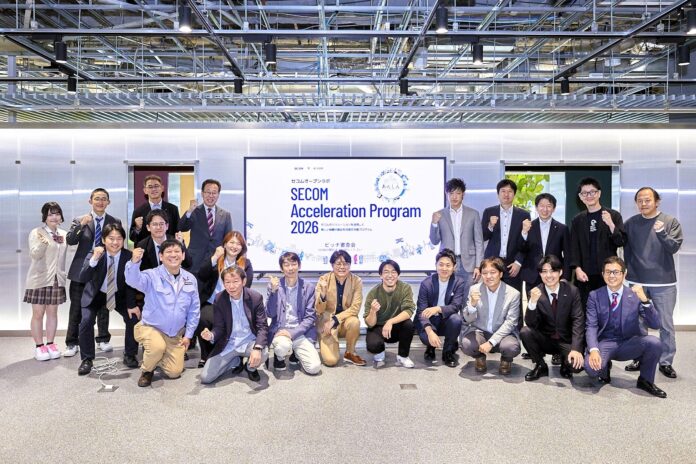 【 セコム × eiicon 】共創パートナー4社を採択！セコムオープンラボ「SECOM Acceleration Program 2026」のメイン画像
