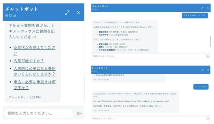 ビレッジハウス、入居希望者の利便性向上・業務効率化の両立を加速　AI・デジタル活用による住まい探しを実現のメイン画像