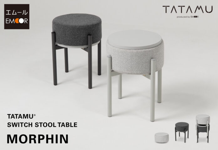 トランスフォーム家具ブランドTATAMU®から、シーンによってテーブル⇔スツールと役割をスイッチできるスタッキングスツール「MORPHIN（モーフィン）」が新登場。のメイン画像