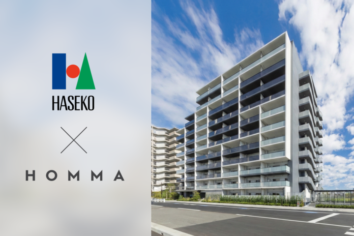 HOMMA × 長谷工コーポレーション、「ブランシエスタ木場」へ照明や空調のスマートホームシステムを導入のメイン画像