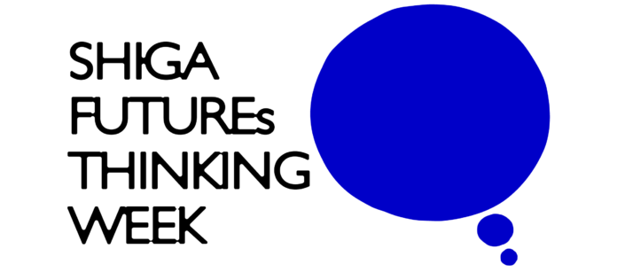 滋賀の未来を「水」から描く。総合建設業SAWAMURA、「SHIGA FUTUREs THINKING WEEK 2026」に参画。地域の歴史と未来を紡ぐ「大溝・未来絵巻」を展示。のメイン画像