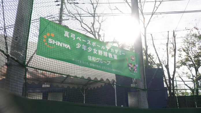 信和グループプレゼンツ 真弓ベースボールアカデミー少年少女野球教室を実施しました！のメイン画像