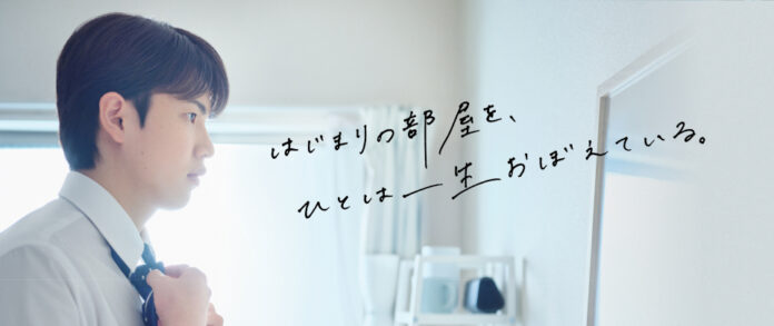 『レオパレス21 奨学制度』 27年度奨学生の募集を開始のメイン画像