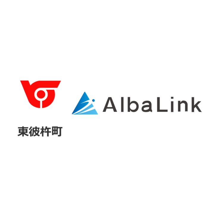 長崎県東彼杵町より「空家等管理活用支援法人」に指定されましたのメイン画像