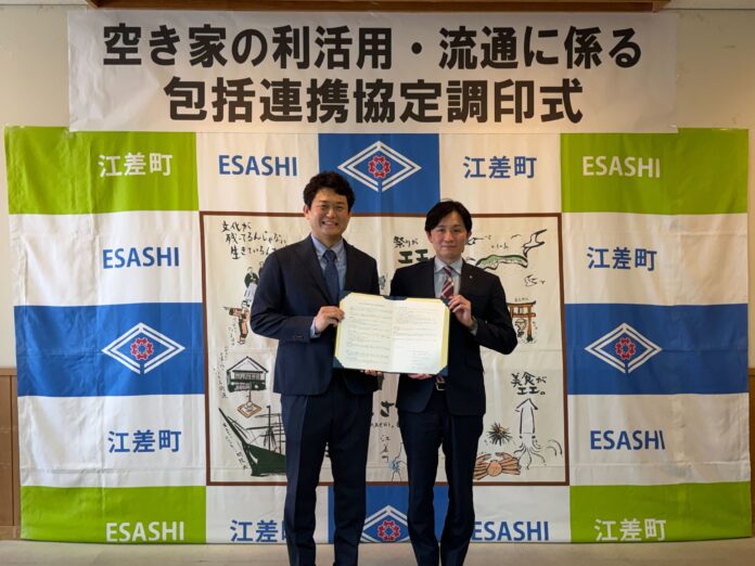 株式会社AlbaLink、北海道江差町と「空き家の流通促進に関する包括連携協定」を締結のメイン画像