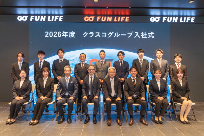 クラスコグループ、2026年度入社式を実施のメイン画像