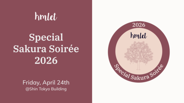 【Hmlet Japan】運営室数1600室を突破！コミュニティに感謝を込めた初の大規模イベントを丸の内で開催のメイン画像