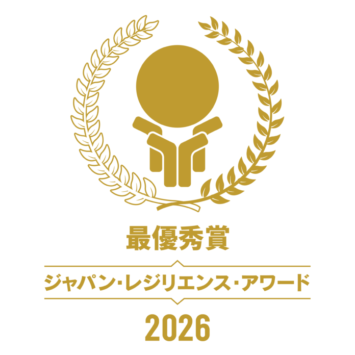 「第12回ジャパン・レジリエンス・アワード（強靭化大賞）」2026 『都心高層マンションにおける“真の防災力”への挑戦』が最優秀賞を受賞のメイン画像