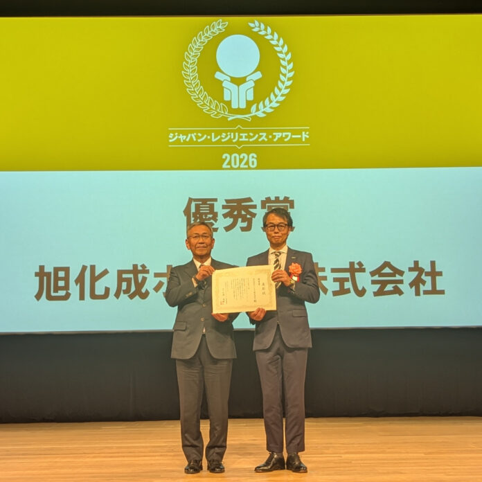 第12回ジャパン・レジリエンス・アワード（強靭化大賞）2026 8年連続の受賞として「優秀賞」を受賞のメイン画像
