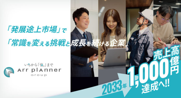 【28卒学生対象】首都圏エリア・東海エリアの「合同説明会」へ出展！のメイン画像