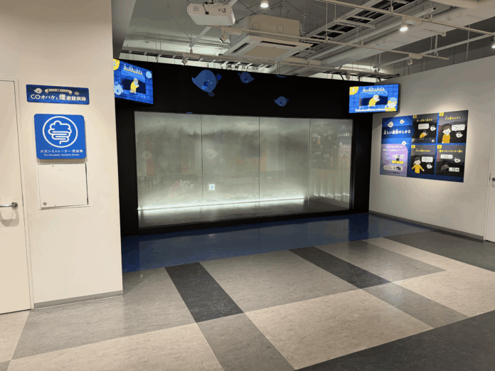 新コスモス電機 横浜市民防災センター「煙体験コーナー」をリニューアルしましたのメイン画像