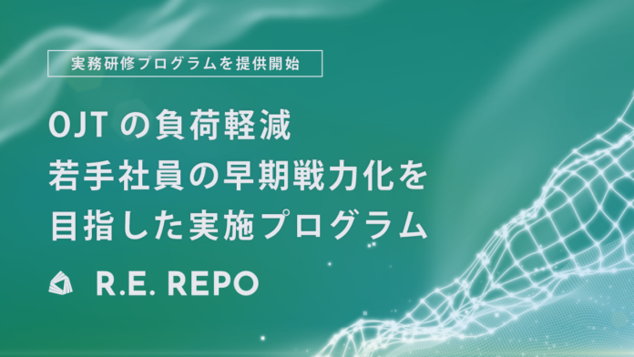 不動産テックTRUSTART、不動産調査の実務スキルを短期間で習得できる実務研修のプログラムを提供開始のメイン画像