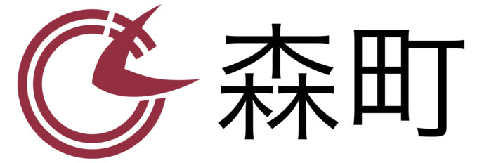 〜 空き家問題の解決を目指して 〜株式会社ネクスウィル 静岡県森町 連携協定のお知らせ2026年4月9日連携協定締結式・委嘱式を実施のメイン画像