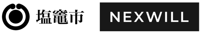 〜 空き家問題の解決を目指して 〜 株式会社ネクスウィル 宮城県塩竈市の空家等管理活用支援法人に指定のメイン画像