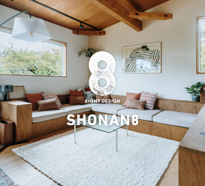 エイトデザイン株式会社デザインパートナー【SHONAN8】開始のお知らせのメイン画像