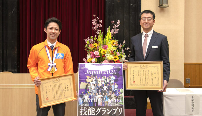 【技能・日本一】第33回技能グランプリ金賞の原田宗広（静岡県代表）が静岡県庁にて知事顕彰を受章。所属の株式会社平成建設も「技能者の指導育成」の功績で同時表彰の快挙。のメイン画像