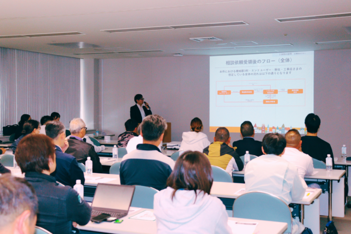 いえいろは株式会社、奈良県磯城郡3町（田原本町・三宅町・川西町）との防災協定に基づく「災害時建物復旧体制 説明会」を開催。のメイン画像