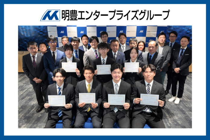 明豊エンタープライズグループ2026年度入社式を実施のメイン画像