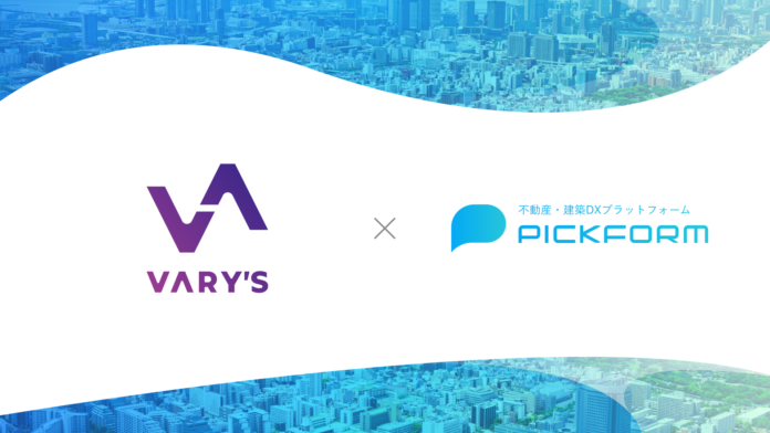 200店舗展開を見据えたFC経営の決定版。クレバリーホームの住宅FCブランド「VARY'S」が、不動産・建築DXプラットフォーム「PICKFORM」を全店導入のメイン画像
