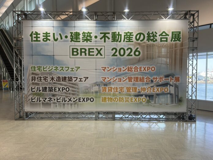 2026年5月13日（水）・14日（木）・15日（金）の3日間、JGBAは「住まい・建築・不動産の総合展［BREX］2026」に出展しました！のメイン画像