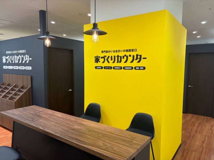 住まいづくりの無料相談窓口「家づくりカウンターそごう千葉店」オープンのメイン画像