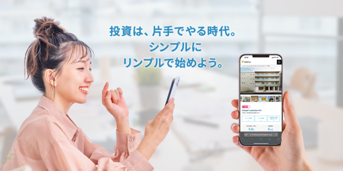 プロパティエージェントの展開する不動産クラウドファンディングRimple’s Selection#120募集総額286.6％の1.13億円の応募のメイン画像
