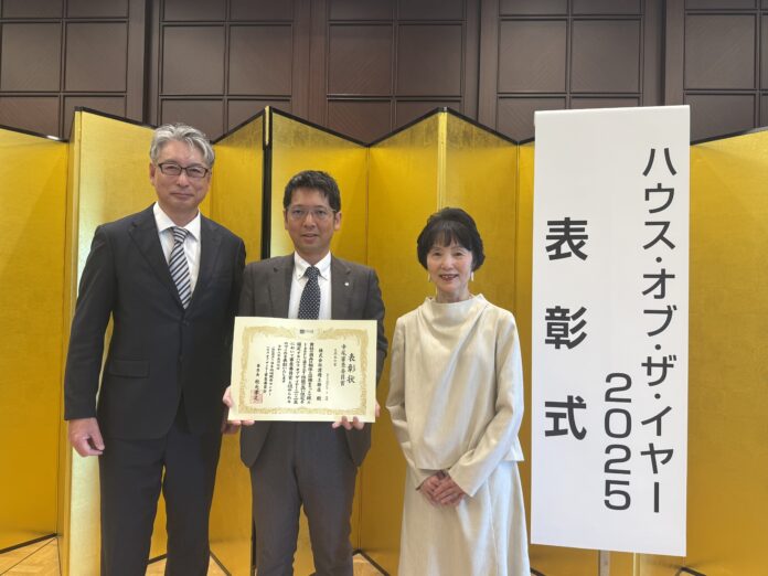 「ハウス・オブ・ザ・イヤー2025」にて、渡邊工務店の注文住宅「天然木の家」が「審査員賞」と「優秀賞」をW受賞のメイン画像