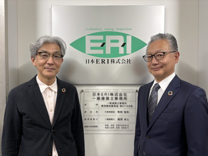 日本ＥＲＩ株式会社 一級建築士事務所を開設のメイン画像