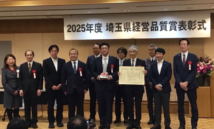 【三郷・吉川から100年】松井産業「埼玉県経営品質賞知事賞」を受賞のメイン画像