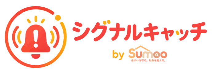 入居者からの