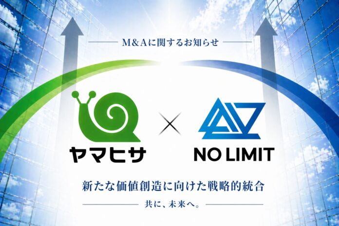 株式会社ヤマヒサ、特定建設業許可を基盤とした大型建設・メンテナンス事業を開始のメイン画像