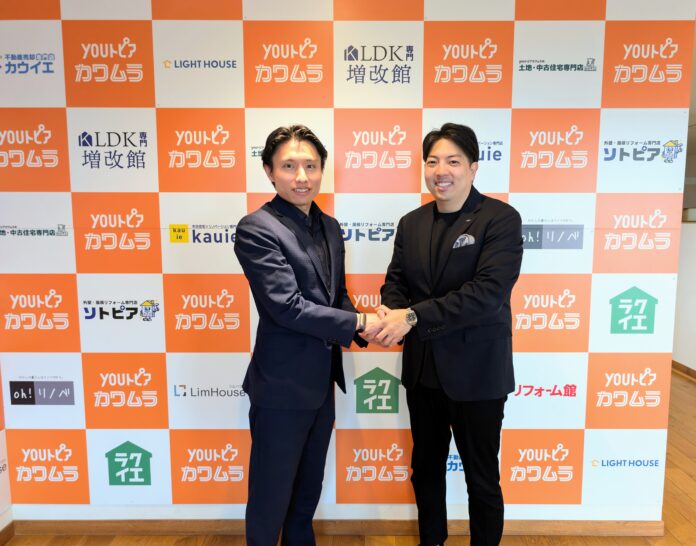 「日本一AIを使いこなす住まいカンパニーへ」5年連続二桁成長のカワムラホームが、NextValueと全社AIシフトを始動のメイン画像