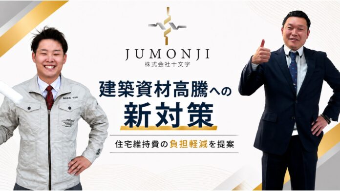 【建築資材価格や人件費の上昇による住宅維持費に新しい選択】約1/10の費用で外壁洗浄。洗宅（せんたく）のニュースタンダード40年耐久塗料でライフサイクルコストを圧倒的に削減。のメイン画像