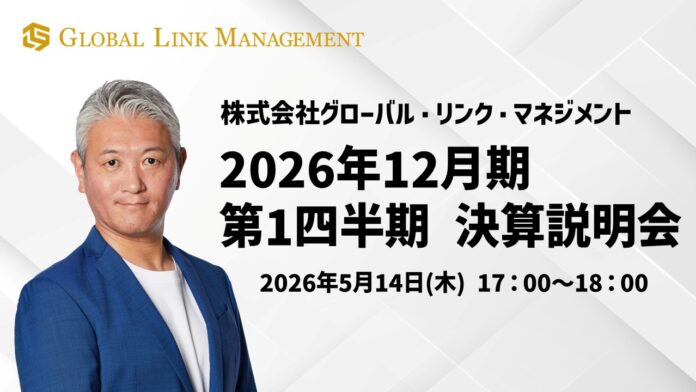 2026年12月期第１四半期決算説明動画および書き起こし記事公開のお知らせのメイン画像