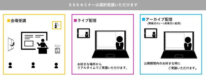 「三菱地所が見据えるビルトイン型スマートホームの最前線」と題して、株式会社HOMETACT プロダクトマネジメント部 執行役員 CPO 戌角 太一氏によるセミナーを2026年6月26日(金)に開催!!のメイン画像