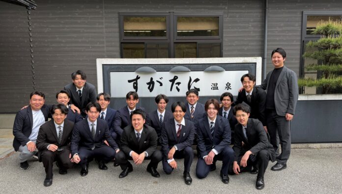 大和財託、須賀谷温泉にて新卒社員研修を実施～現場体験を通じた業務改善・宿泊プラン提案に挑戦～のメイン画像
