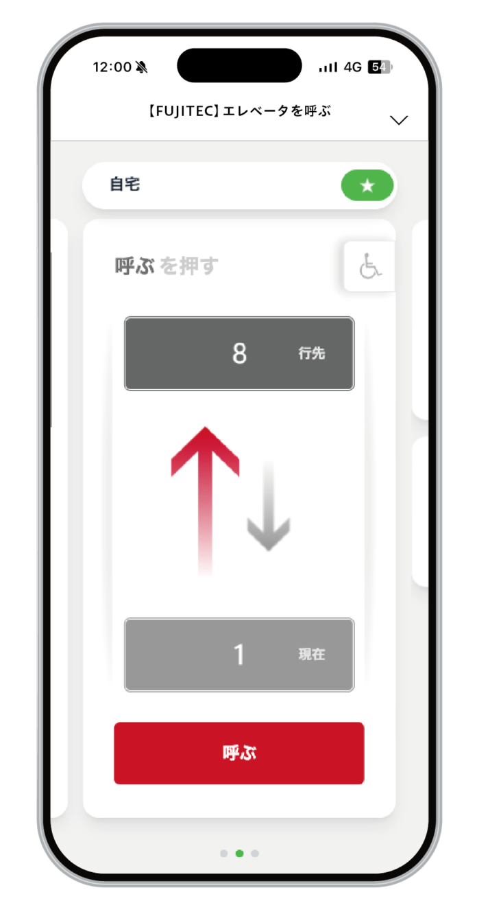 LINEアプリと連携したスマートフォン連携サービスの提供開始のメイン画像