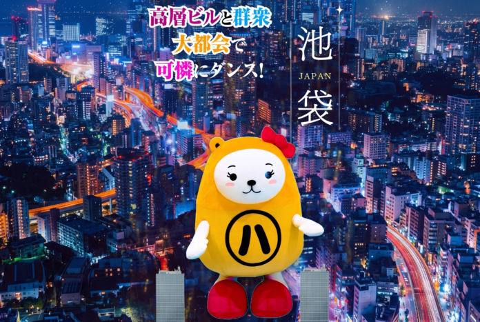 アパマンショップ公式キャラクター「べあ～君＆ハニちゃん」、“50音ダンス企画”　第2弾「池袋編」を5月20日公開のメイン画像