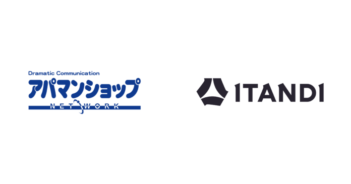 APAMAN、イタンジと業務提携のメイン画像