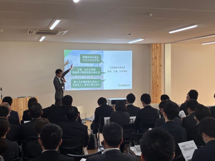 宮城の住宅会社が創業67周年を機に、建設業DXと地域経済を考える金融機関向けフォーラムを開催のメイン画像