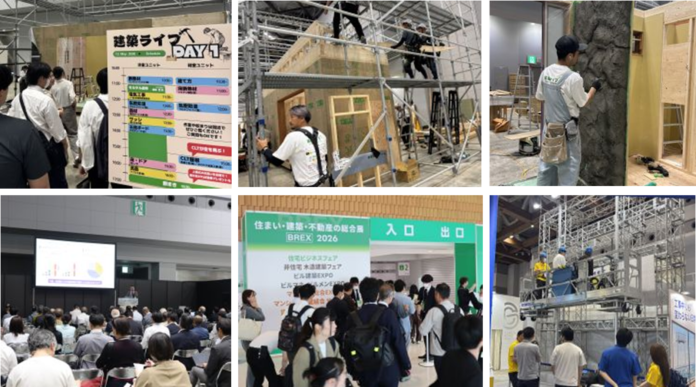 初日から大盛況！5月15日(金)まで開催「住まい・建築・不動産の総合展［BREX］2026」のメイン画像