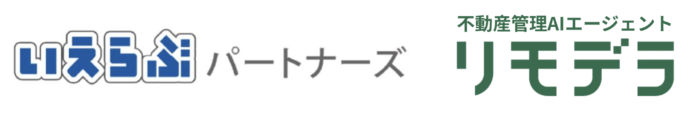 いえらぶパートナーズ×リモデラ「入居時点検・ AI退去立会」付保証商品を共同開発のメイン画像
