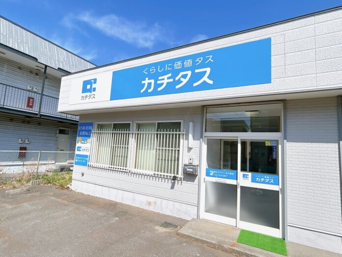 中古住宅買取再販No１*1のカチタスが北海道に2店舗同時開設のメイン画像