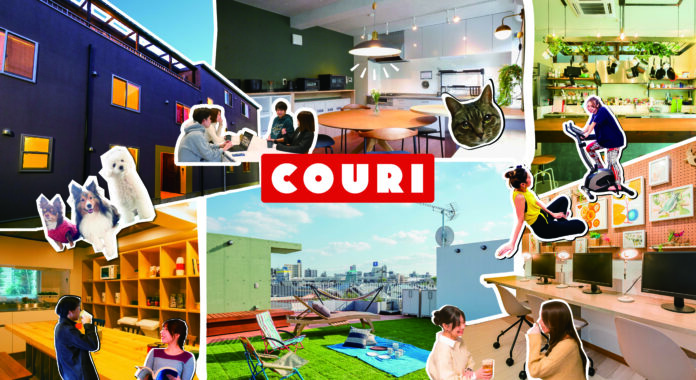 シェアハウスブランド「COURI」リニューアル、「繋がりをデザインする家」へのメイン画像
