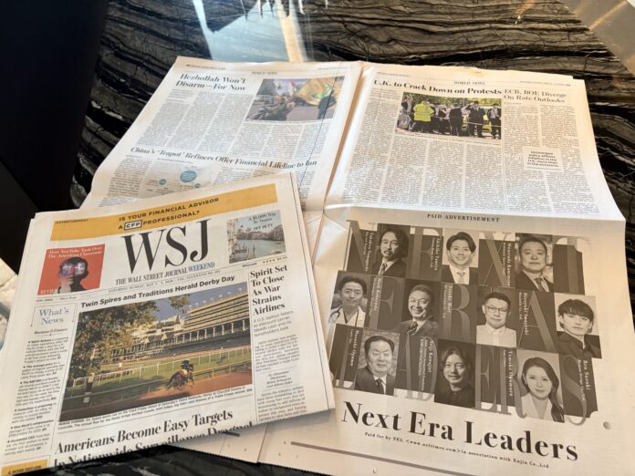 WSJ主催アワードNY授賞式での代表スピーチ全文を公開。現地メディアも「次世代のリーダー」と紙面に掲載。のメイン画像